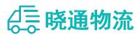 成都到任丘市物流公司